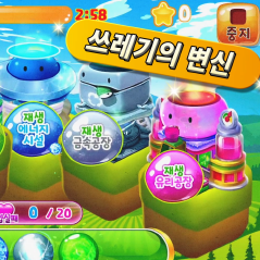 이깨비 신재생월드-5